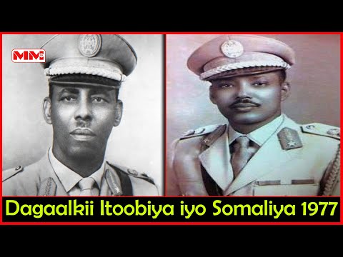 Goob Jooge Ka Warramay Madashii Uu Siyaad Barre Kaga Dhawaaqay Dagaalkii Itoobiya 1977 Kii