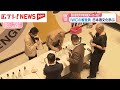 「酒の審査会」IWCの審査員が日本酒文化学ぶ　審査会は22日に結果発表
