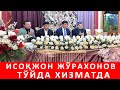 ИСОКЖОН ЖУРАХОНОВ ТУЙДА ХИЗМАТДА | ISOQJON JO'RAXONOV TO'YDA XIZMATDA