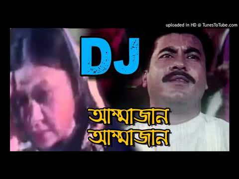 bangla-new-dj-song-2019