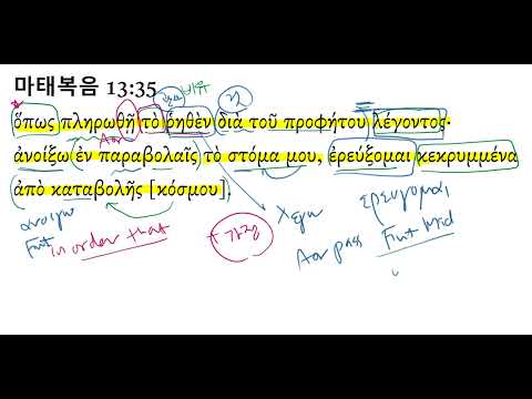 YouTube video
