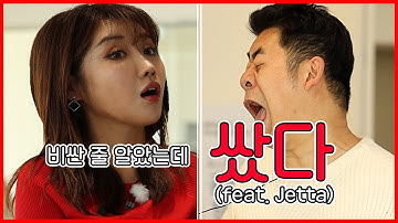 폭스바겐 제타가 이렇게 싸도 돼..? [차있슈 - 폭스바겐 제타 리뷰]