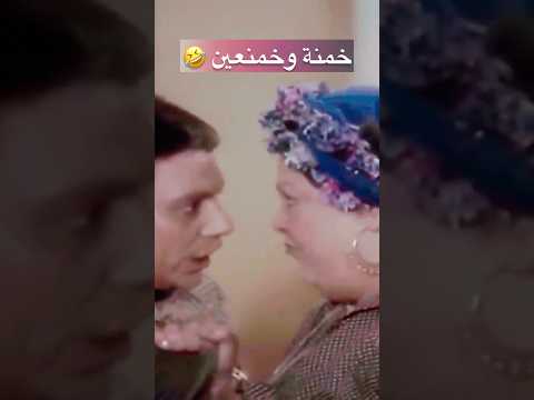 البوتچاز بكام والتلاچة بكام وقوضة النوم بكام رمضان فوق البركان عادل إمام 