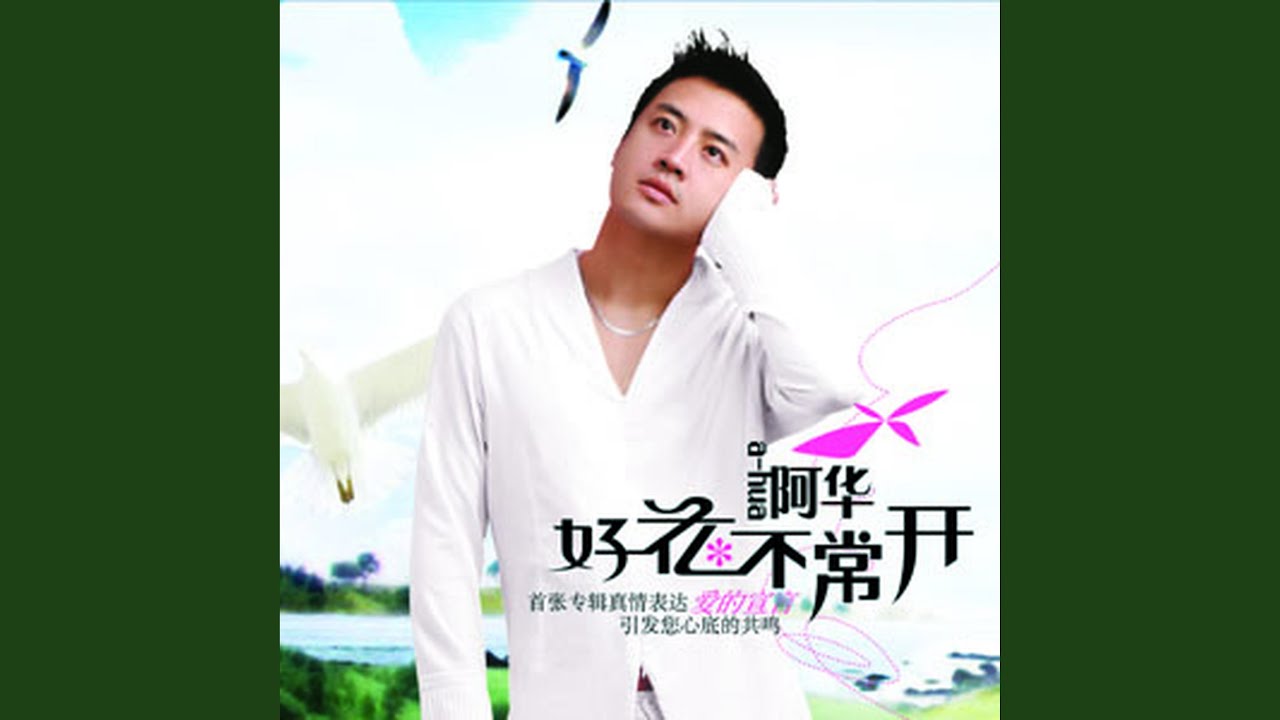 YouTubeで再點一支煙を視聴