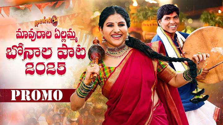 MANGLI MAVURALA YELLAMMA | BONALU SONG 2025 | PROMO | SPEAKER | SURESH BOBBILI | KUMAR | ESHWAR