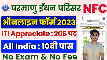 How to Fill NFC Trade Apprentice Online Form 2023 for 10th Pass & ITI | 206 Post