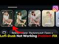Instagram Lofi Dusk Effect Error Fix | Restyle Feature Not Working Solution