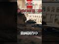 【WarThunder】圧倒的没入感！！ 歩兵CBT動画制作中...