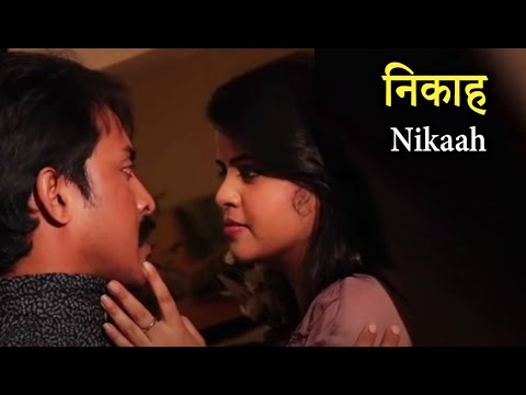 विवश | Vivash | New Hindi Movie 2019 | Latest Hindi Movie 2019