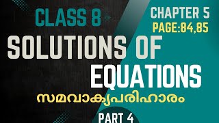 Solutions of Equations / Chapter 5 / Class 8 Maths / page 84/ page 85/ part 4