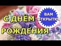 Сестре в день рождения, пожелания в стихах