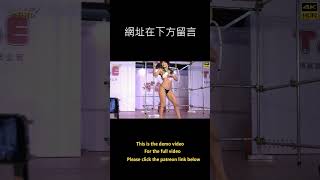 (Demo)【無限Hd】2024 Tae 成人展 葵屋本舖 風俗空中瑜珈 7(4K Hdr)