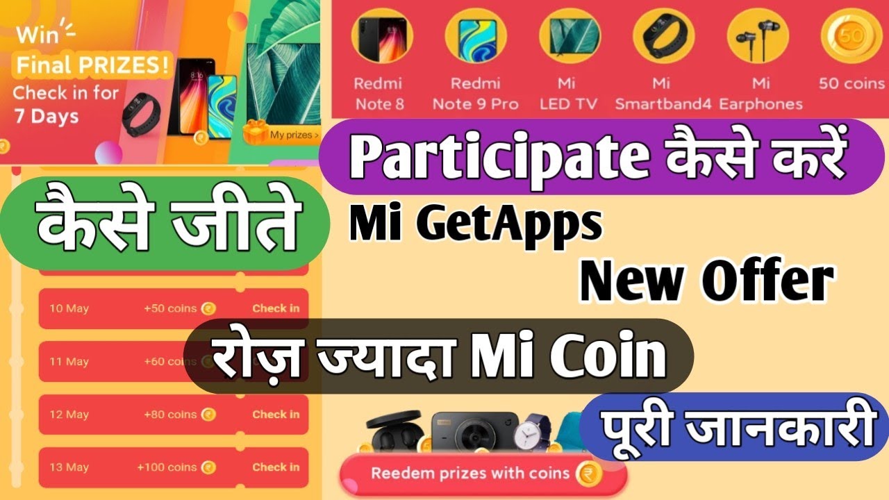 How to Participate Mi Check in Contest || Mi Ka Get App Naya Offer Kaise Jite || Get app New Contest