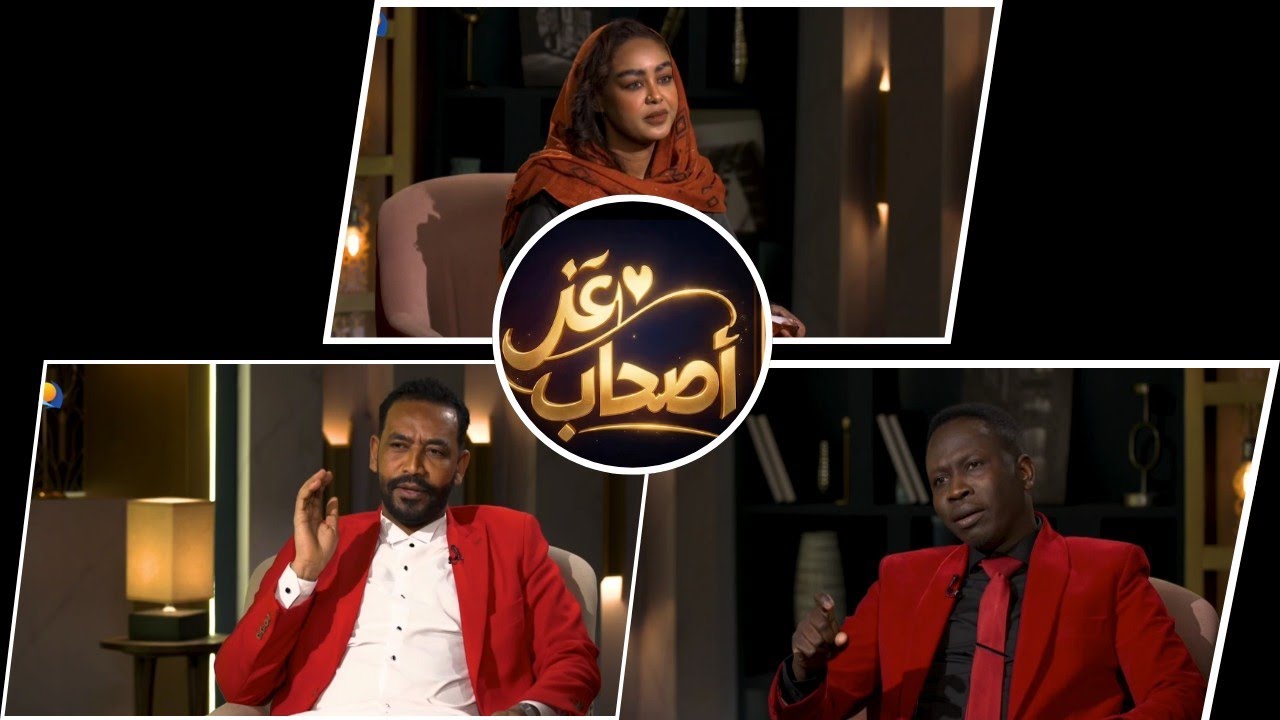 اعز اصحاب | أساتذة من القلب