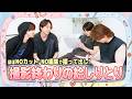 【ワンエンの休み時間☀️】動画ストックが無い!!急遽撮影した絵しりとりをほぼNO編集でお送りしますSP✨