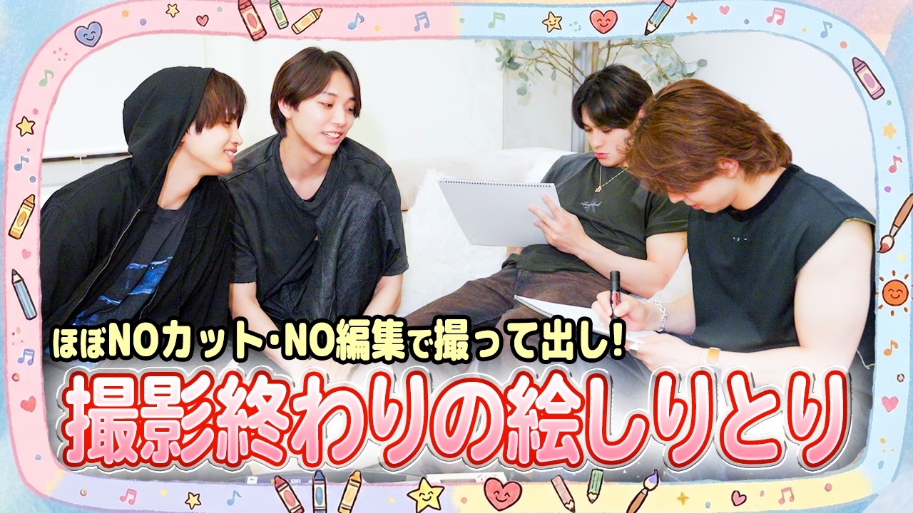 【ワンエンの休み時間☀️】動画ストックが無い!!急遽撮影した絵しりとりをほぼNO編集でお送りしますSP✨