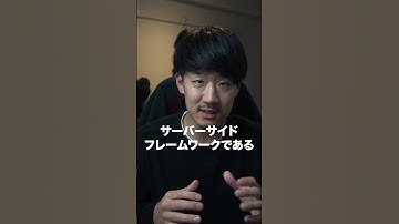 Honoっていうやばいフレームワークがある