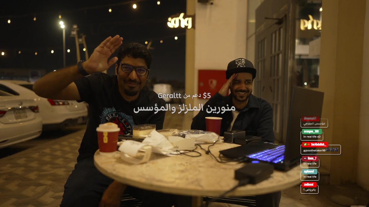 بث مع ملزلز والحانوتي في جولة خارجية