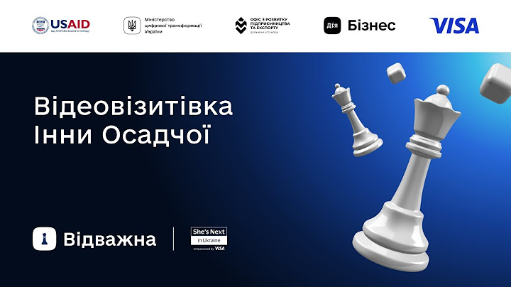 Інна Осадча, фіналістка жіночого акселератора «Відважна 2. Масштабування та діджиталізація»
