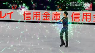 Yuzuru Hanyu - One more time - Daft Punk