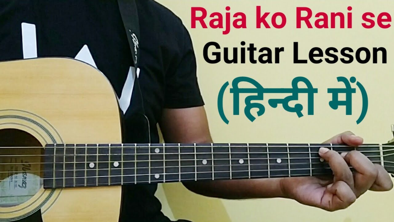 Raja ko Rani se pyar ho gaya guitar lesson - Akele hum akele Tum ...