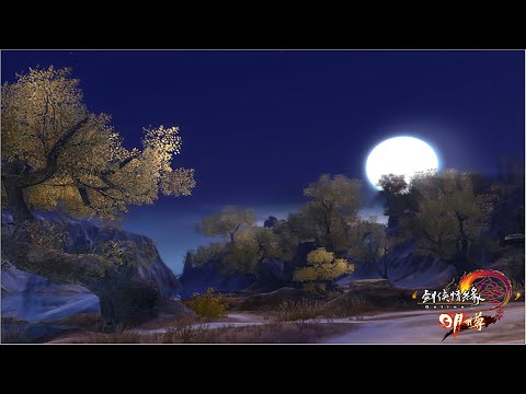 《剑网三》明教派 - 明教明尊 - 圣火长存 - 光明殿 - BGM