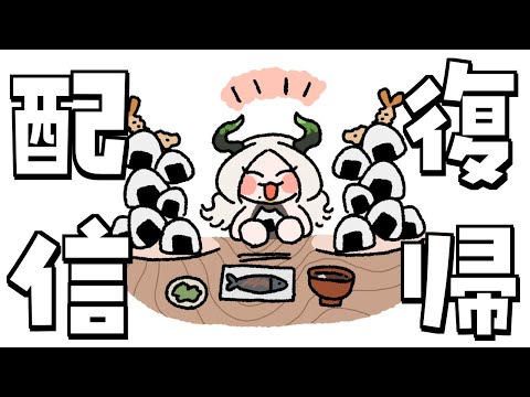 【復帰】ワガハイと骨折の37日間￤ ライザ陛下 /Vtuber