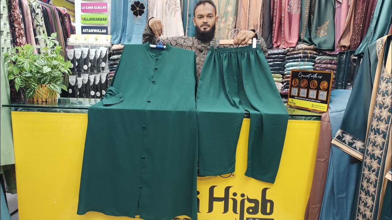 Coordset Collection 🔥প্লাজু সহ ২পিস বোরকা কালেকশন #multihijabcollection #borka #onlineshopping 