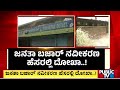 Bengaluru | ಬಿಬಿಎಂಪಿ ಯಡವಟ್ಟು.. ರಸ್ತೆಗೆ ಬೀದಿಬದಿ ವ್ಯಾಪಾರಿಗಳು..! | BBMP | Public TV