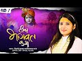 Live | Shrimad Bhagwat Katha | Pujya Devi Pratibha Ji | Day 1 | Sadhna TV