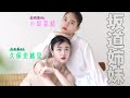 久保史緒里 × 小坂菜緒「坂道姉妹」メイキング動画