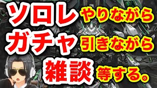 【メガニケ】色々やるぞー!【NIKKE】