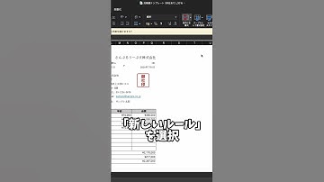 Excel便利ワザ！これ知ってた？#エクセル #Excel #パソコン #パソコンスキル #スプレッドシート #エンジニア #engineer