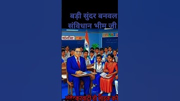 🙏👌💐💙Ye Jai Bhim ka nara re mne lge jan se ............💙💐👌🙏