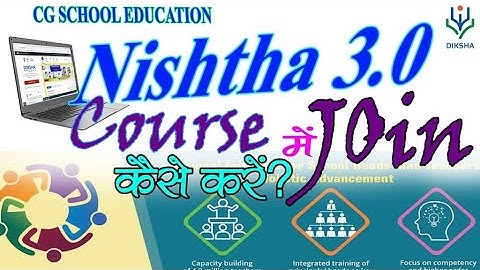 Nishtha 3.0 module 1 and module 2 me kaise join kare ? | cg school education
