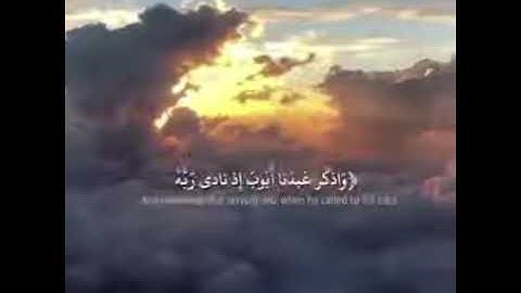 القرآن الكريم بصوت خاشع جميل جدا  •سورة ص•«الاية 39»