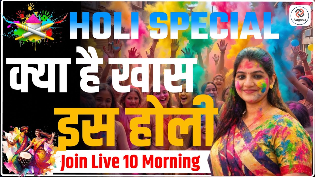 Holi Special 2026 | Aagaaz Institute Celebrates Colours & Fun Festival of Colours & Festive Spirit