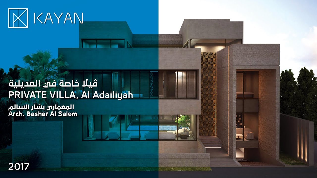 زيارة موقع مشروع لڤيلا خاصة في منطقة العديلية