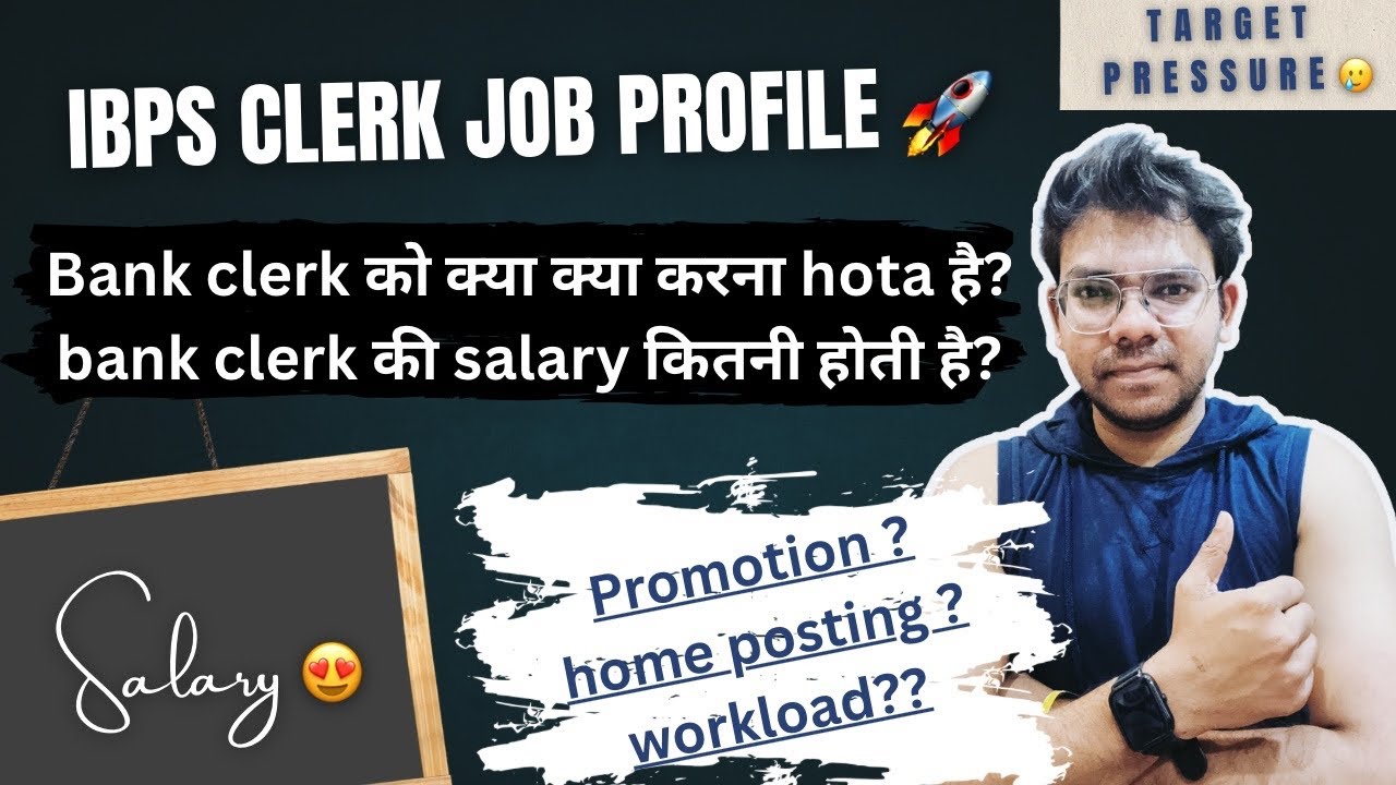IBPS CLERK WORK PROFILE || BANK CLERK SALARY || TARGET PRESSURE AND WORKLOAD IN BANK|| salary slip