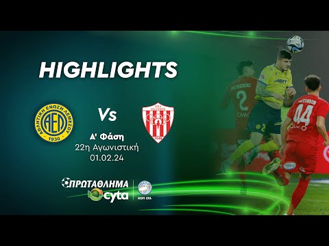 AEL Limassol Salamina NEA Goals And Highlights