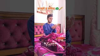 Save, Share And Follow It Daily