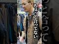 【宝探し】古着フェスでレザージャケットdigったら楽しすぎた💥