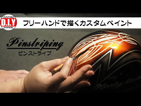 ダムトラックス　イエロー　ピンストペイント ダムトラックスイエローピンストペイント