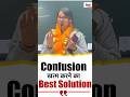 Confusion खत्म करने का Best Solution🎯🔥 #short #ytshort #shortsyoutube