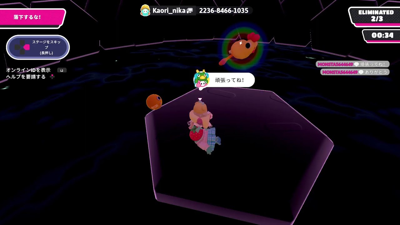 043です ホールガイズ、血圧上がるか眠くなるまで迄頑張ります！