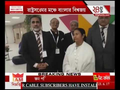 West Bengal Government honoured with UN Public Service Award for Kanyashree Prakalpa