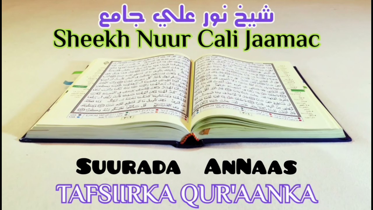 Darsiga 416 - Tafsiirka Suurada An Naas - Sheekh Nuur Cali Jaamac