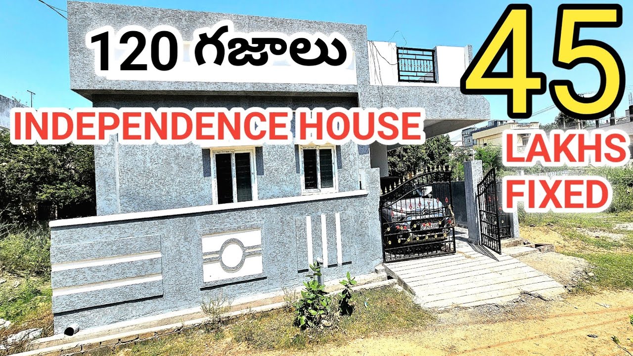 SOLD OUT 45 లక్షలు   INDEPENDENT HOUSE FOR SALE IN VIZAG || 120 SQ YDS EAST FACE || A1045