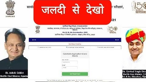 Bstc result 2021 / bstc new updates 2021