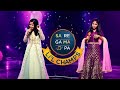 Aryananda और Ranita के Voice में 'Soja Zara' गीत | Sa Re Ga Ma Pa Li'l Champs | ZEE TV